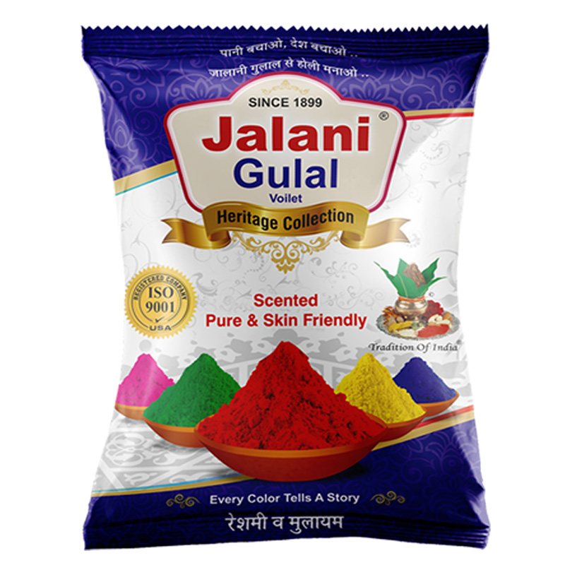 gulal